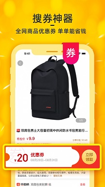 看豆生活手机版图1