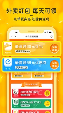 看豆生活手机版图3