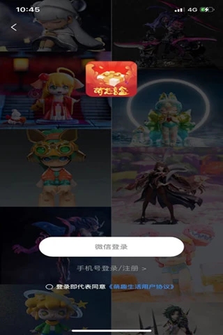 萌趣生活安卓免费版图1