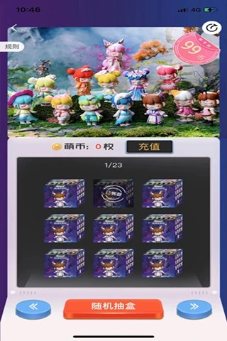 萌趣生活安卓免费版图2