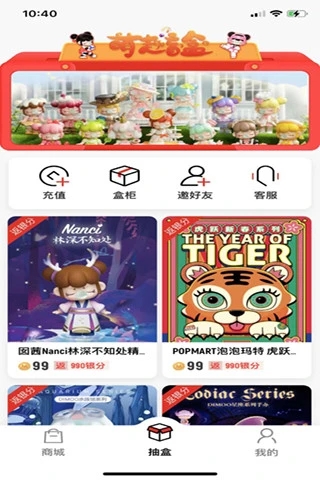 萌趣生活安卓免费版图3