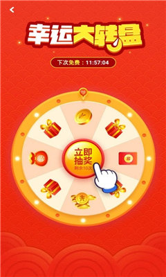 鼠钱最新版图1