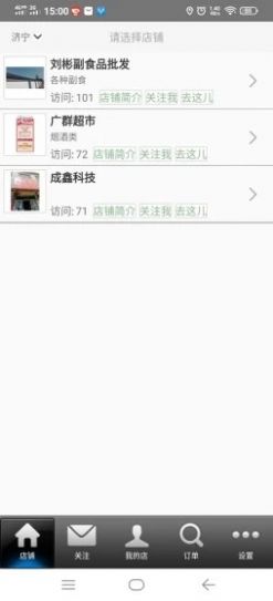 勤运隆手机正版图3