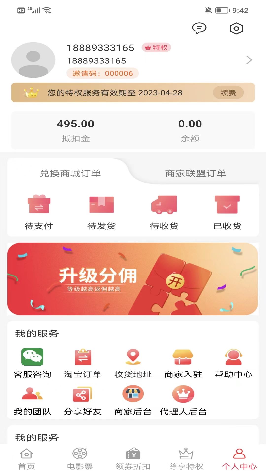 淘多猫快省通用版图1