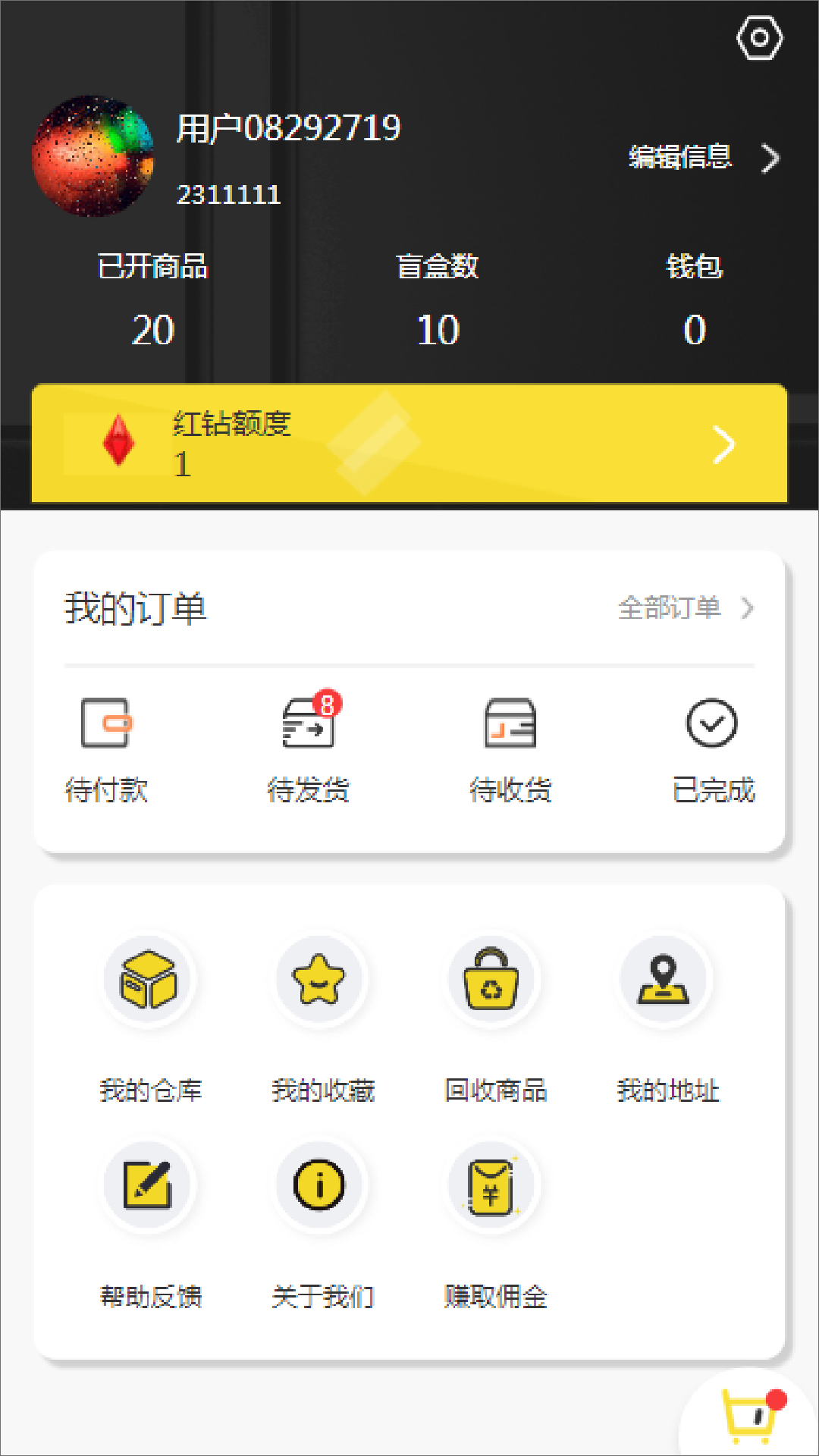 炫酷熊原版图1