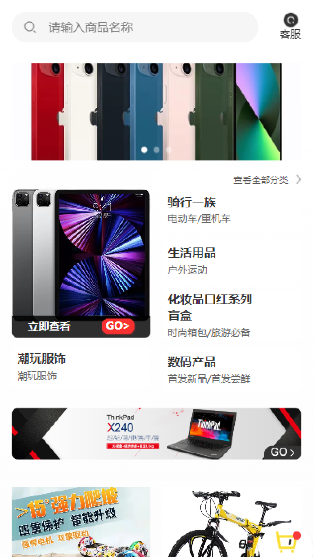 炫酷熊原版图2