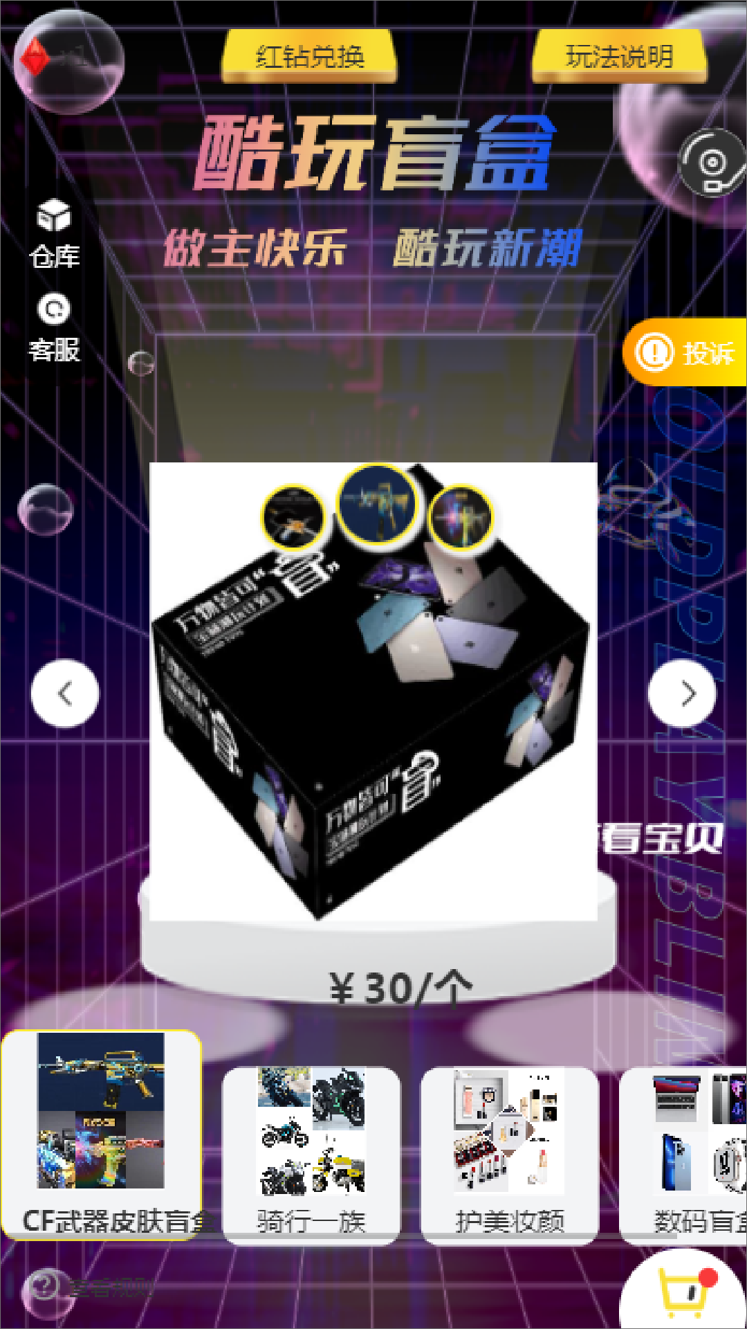 炫酷熊原版图3