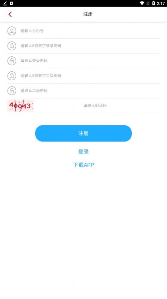 芸垚优品正版图2