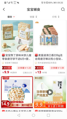 甜猫社群手机免费版图3