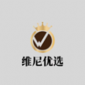 维尼优选安卓直装版
