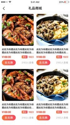 果速达安卓版图3