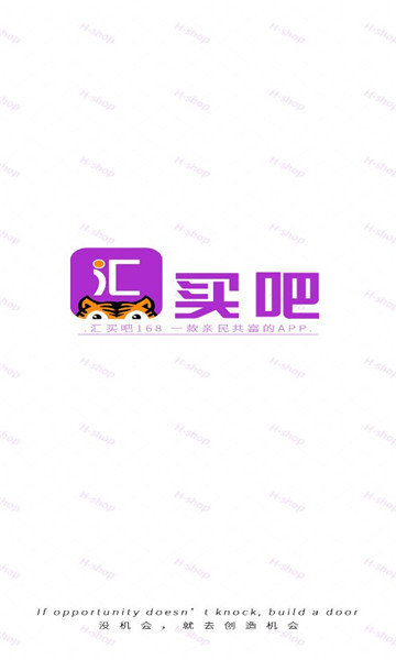 汇买吧手机版图1