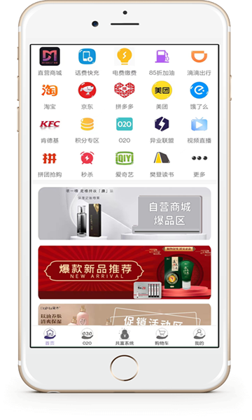 汇买吧手机版图2