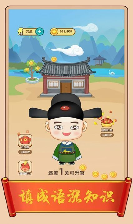 百科红包群红包版图1