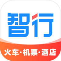 智行旅行安卓官方版