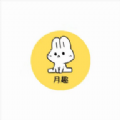 月趣官方版