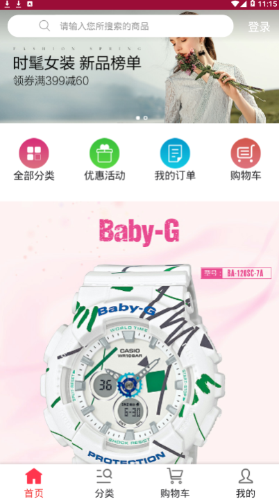 屏显天下手机免费版图3