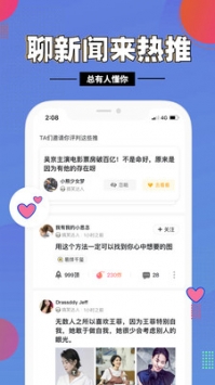 热推最新版