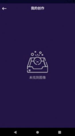 PS软件P图安卓免费版(1)