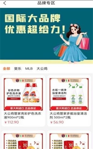 链百家官方正版图1