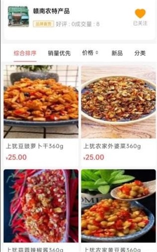链百家官方正版图2