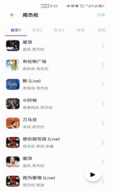 快找资源2026最新版图3