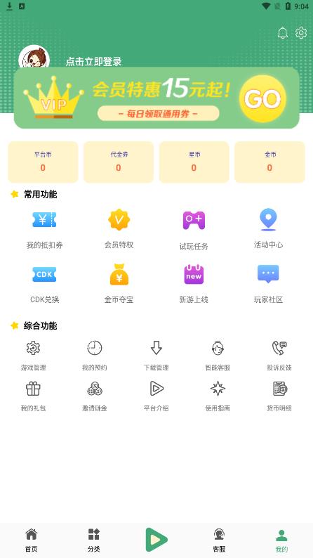 米粒游(4)