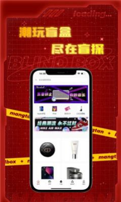 盲探最新版(3)