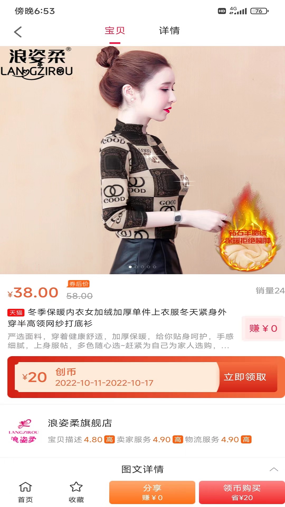未创最新免费版图2