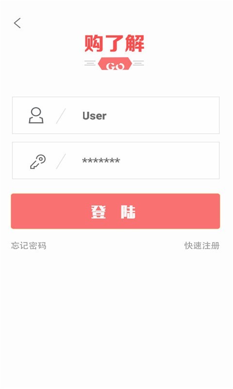 购了解图1