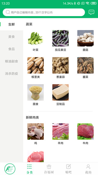 返消生活购物原版图2
