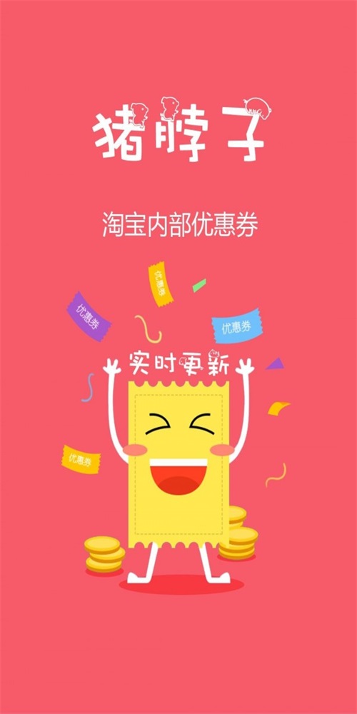 猪脖子图1