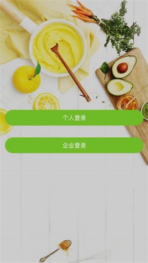 近生活商城安卓官方版图3