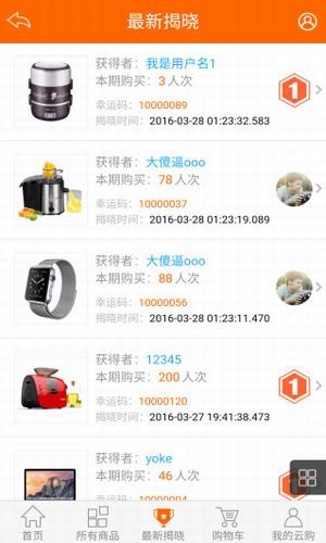 东方汇购正版图2
