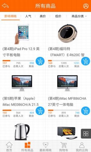 东方汇购正版图3
