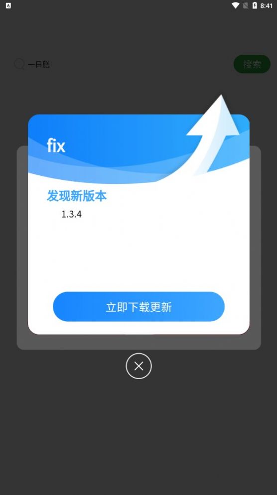 一日膳图2