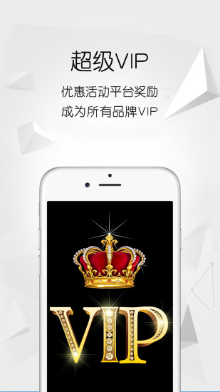 花生VIP免费版图1