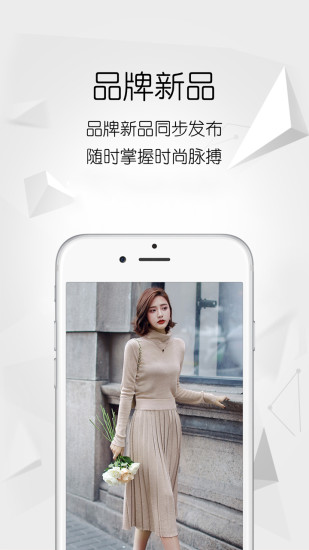 花生VIP免费版图2