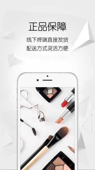 花生VIP免费版图3