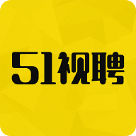 51视聘手机免费版