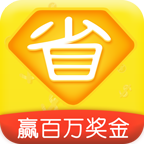 省钱超人手机最新版