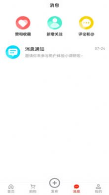 便利于生官方版图3