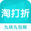淘打折最新免费版