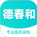 康讯药品采购通用版