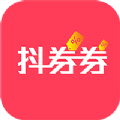 抖券券通用版