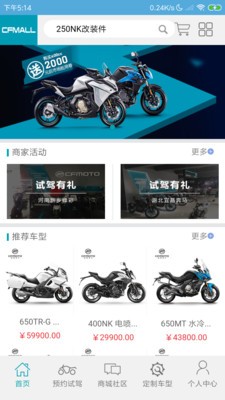 摩牛购免费版图2