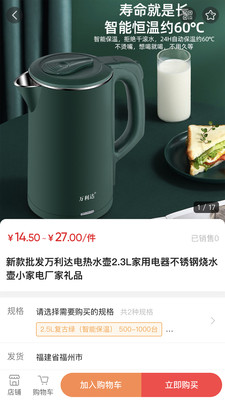 盛锦弘手机正版图2