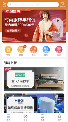 盛锦弘手机正版图3
