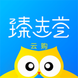 臻选荟云购手机最新版