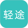 轻途旅行官方正版